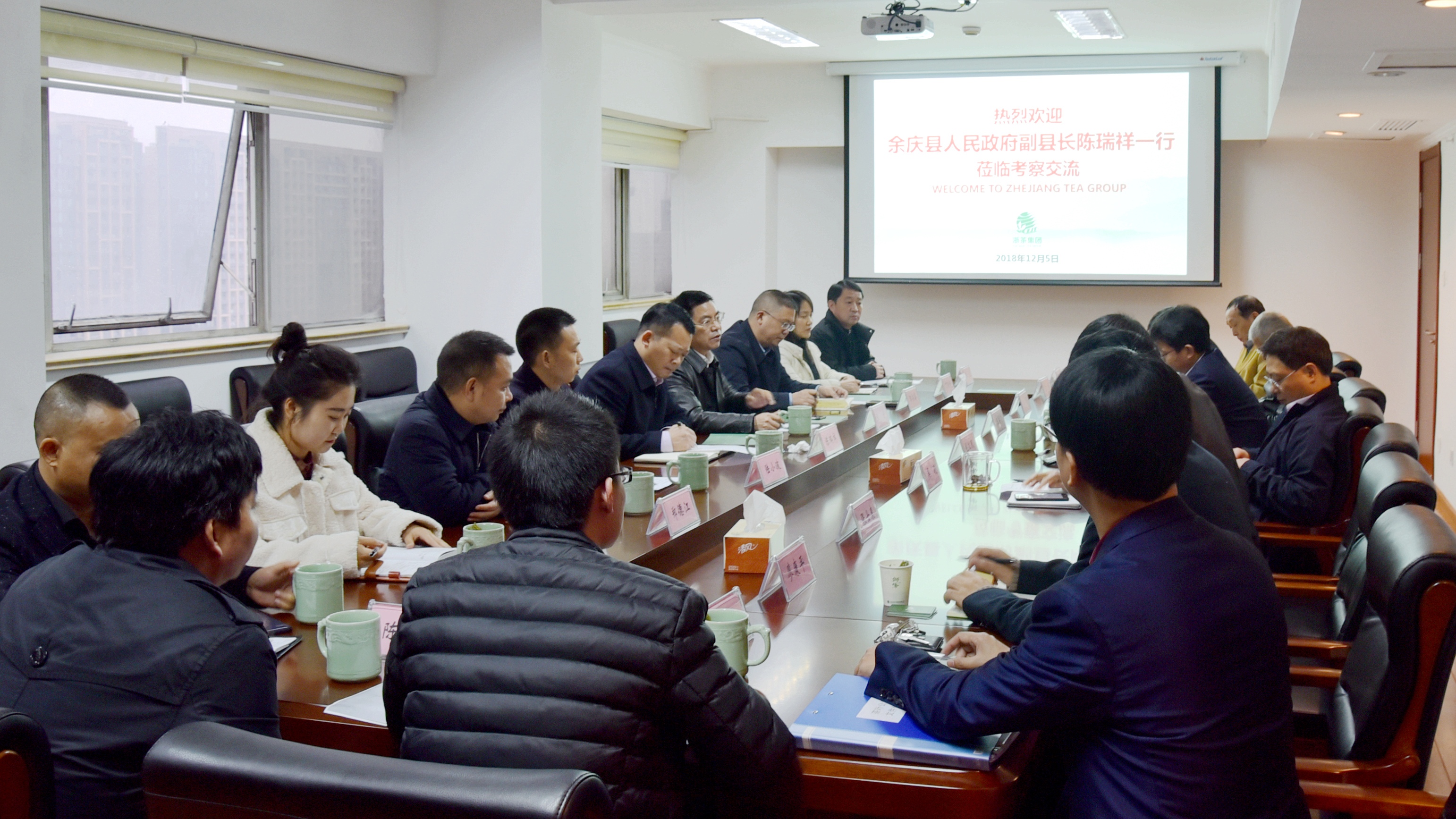 贵州省余庆县陈瑞祥副县长一行莅临华亿(中国)一站式服务平台交流