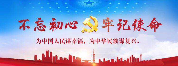 华亿(中国)一站式服务平台党委以“书记讲党课”方式 推进专题学习  庆祝建党98周年