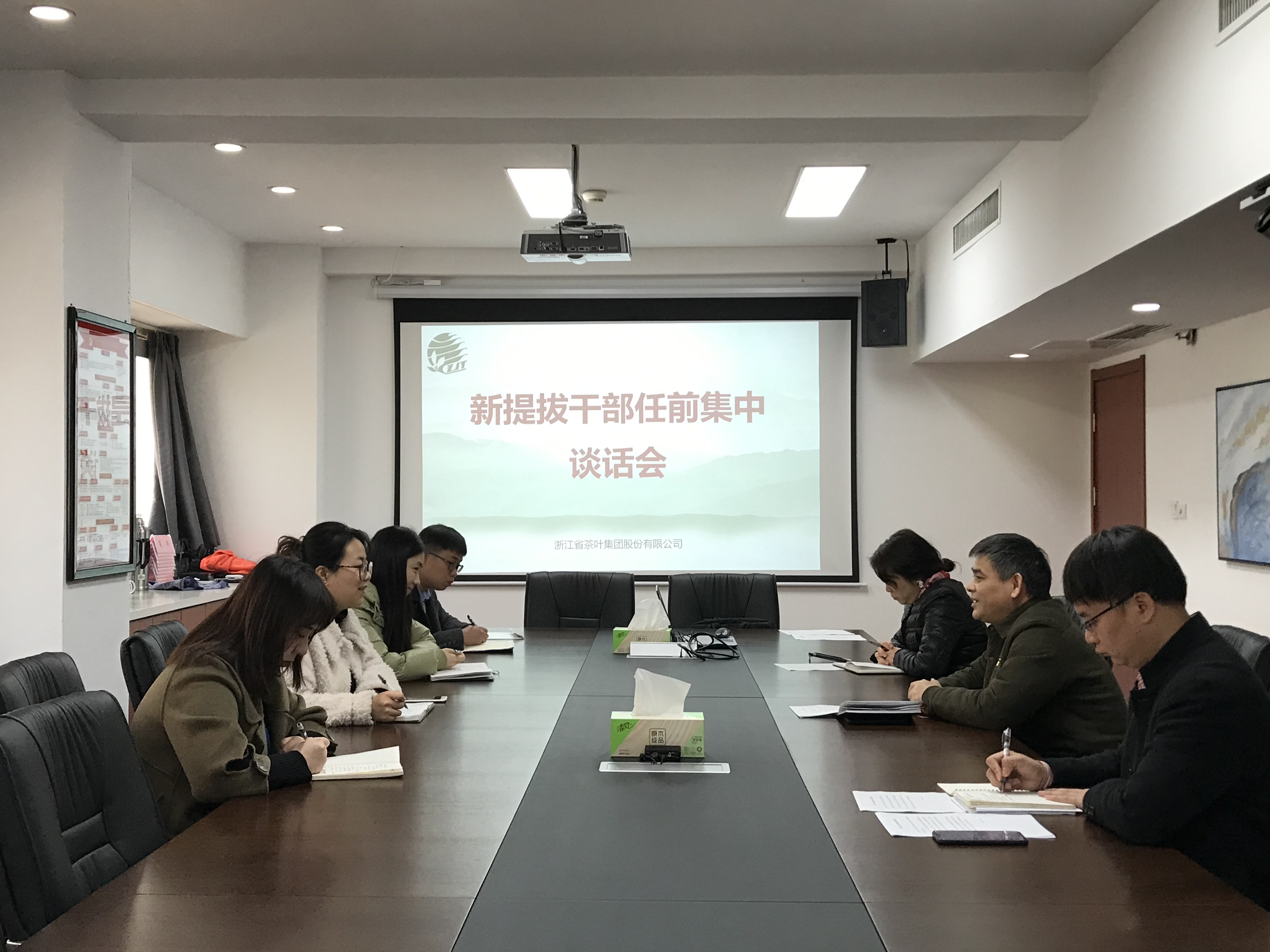 华亿(中国)一站式服务平台召开2021年度新提拔干部任前集中谈话会