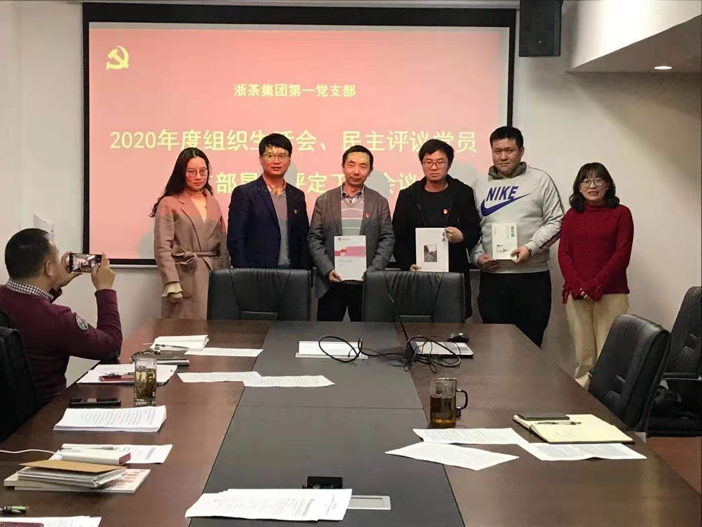 华亿(中国)一站式服务平台第一党支部召开民主评议组织生活会