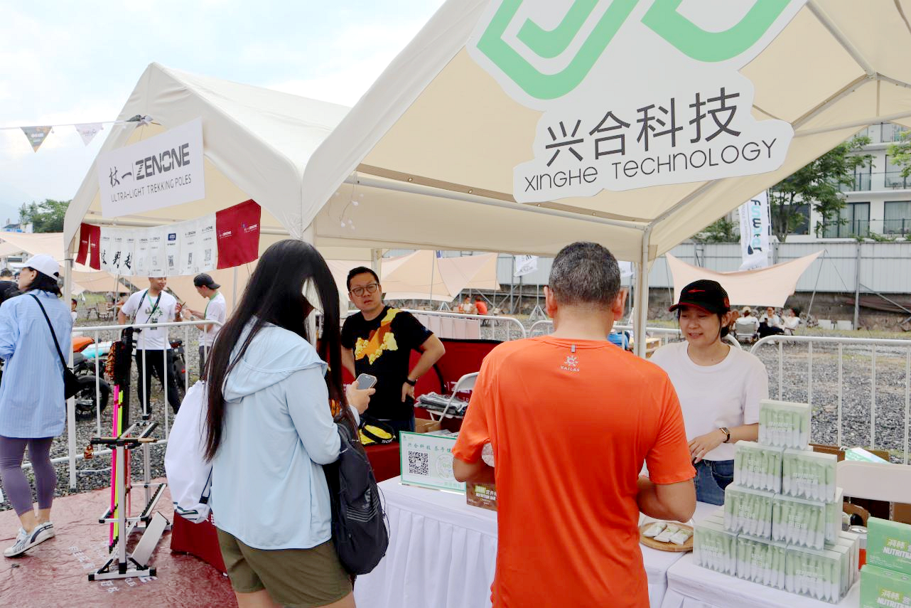 华亿(中国)一站式服务平台兴合科技轻茶蛋白棒为安吉山川“两山”山地户外赛运动员充能助威