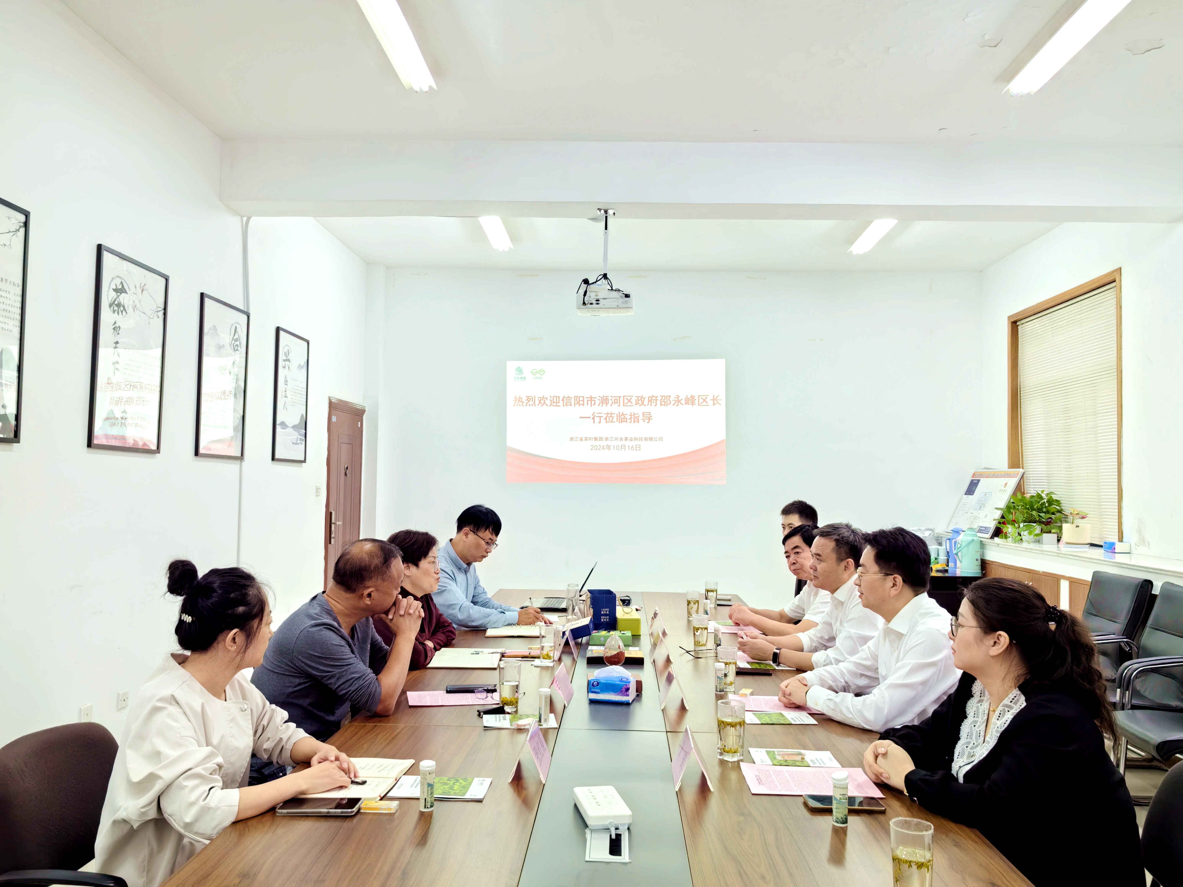 信阳市浉河区邵永峰区长一行莅临华亿(中国)一站式服务平台兴合科技公司考察指导